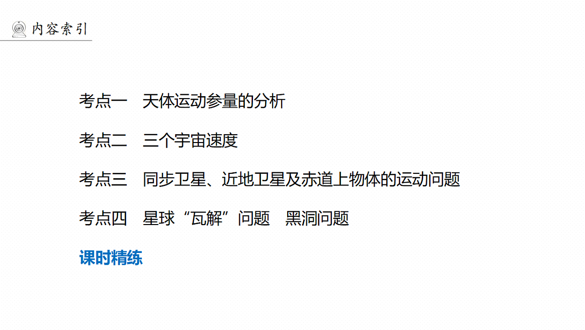 18498411第4页