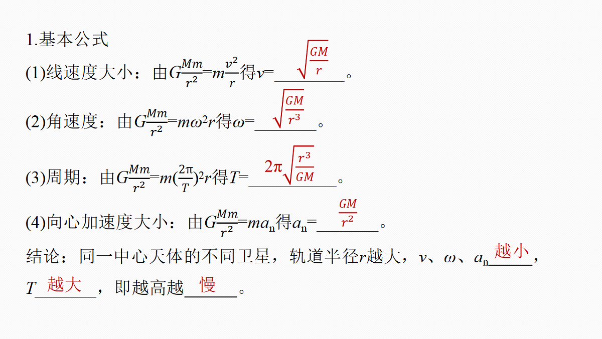 18498411第6页