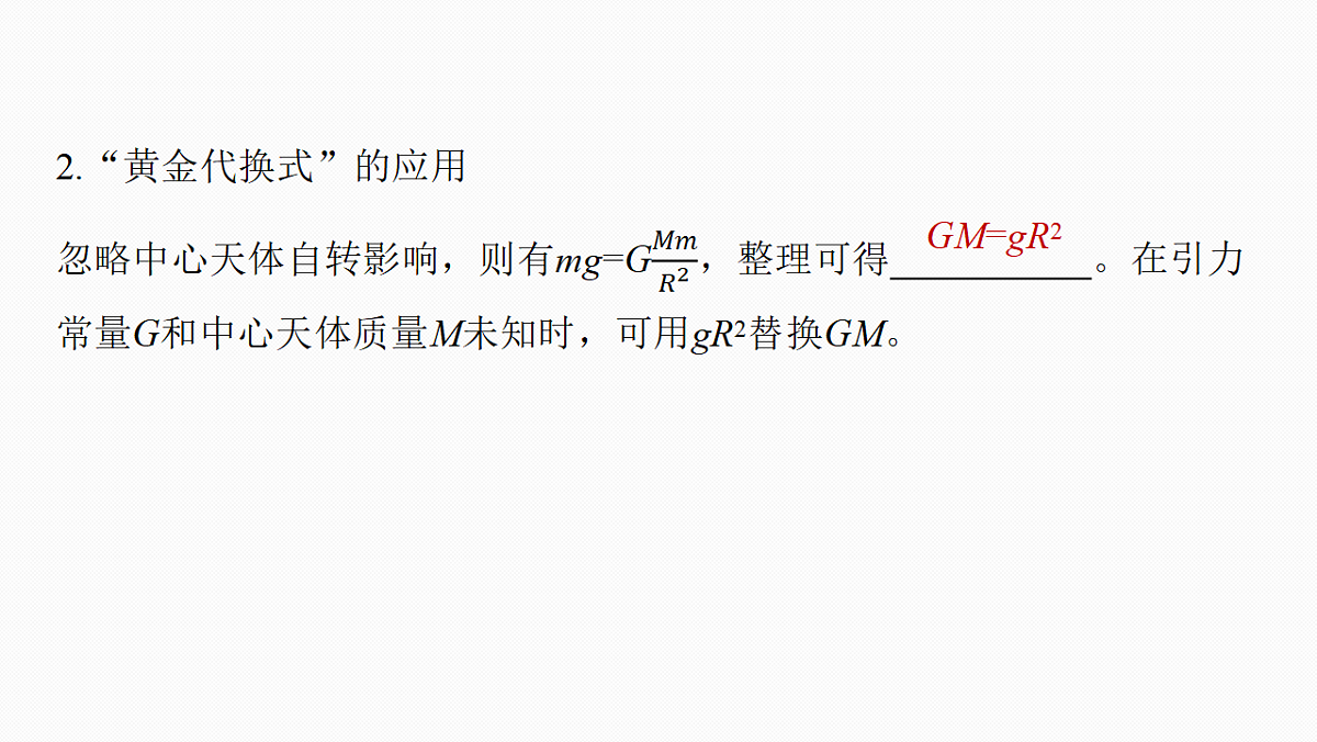 18498411第7页