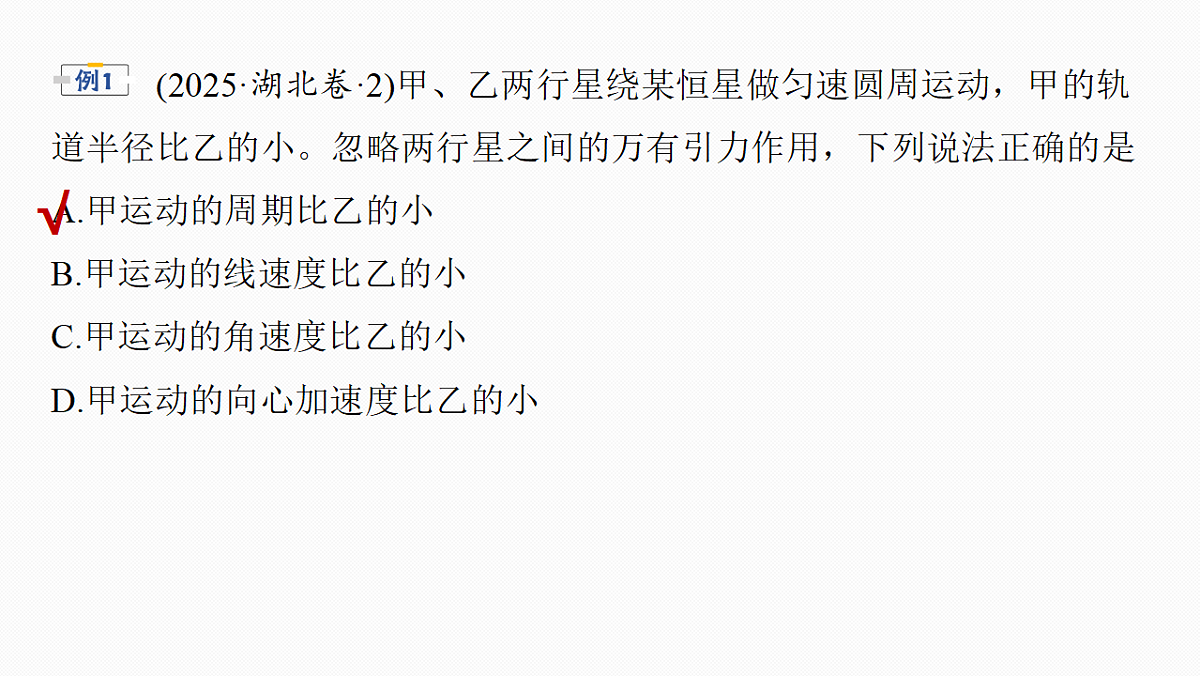 18498411第8页