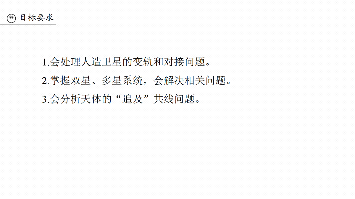 18498412第3页