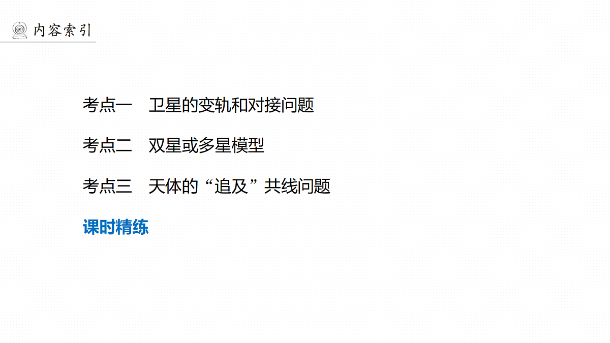 18498412第4页