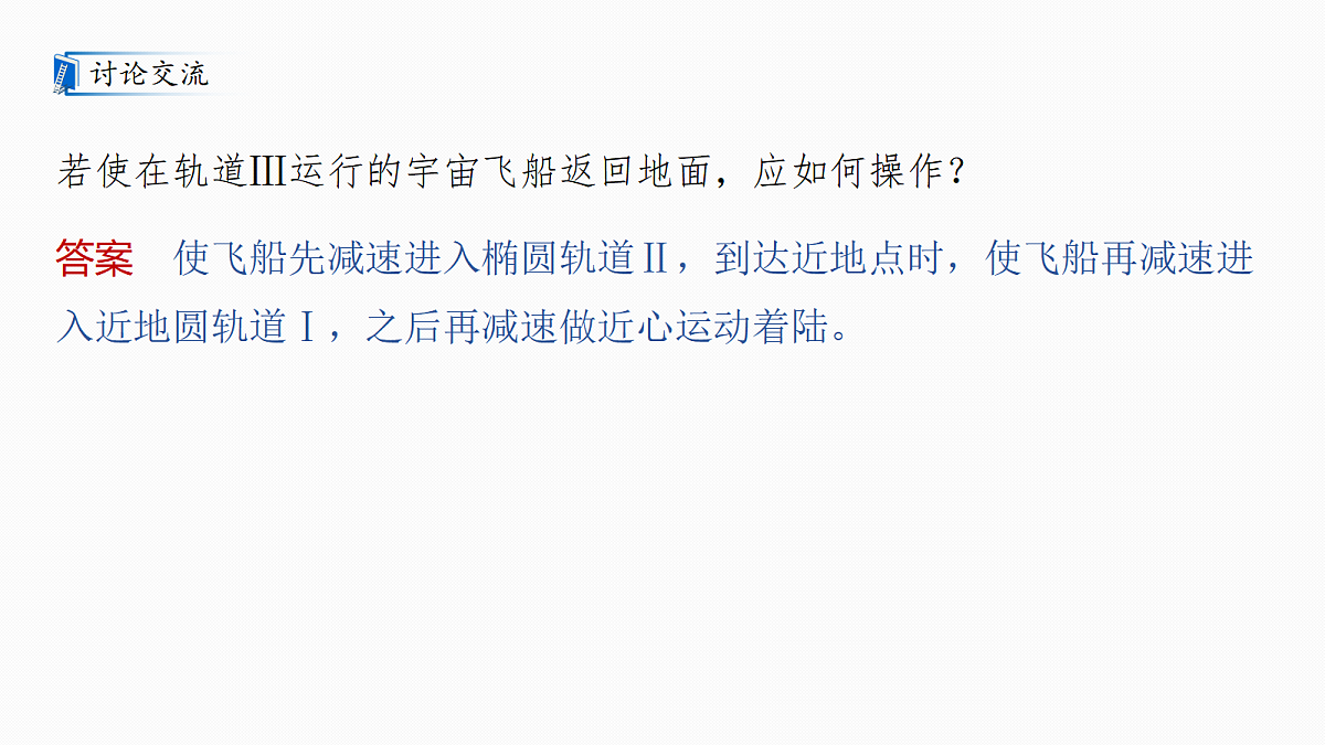 18498412第7页