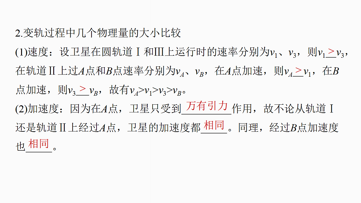 18498412第8页