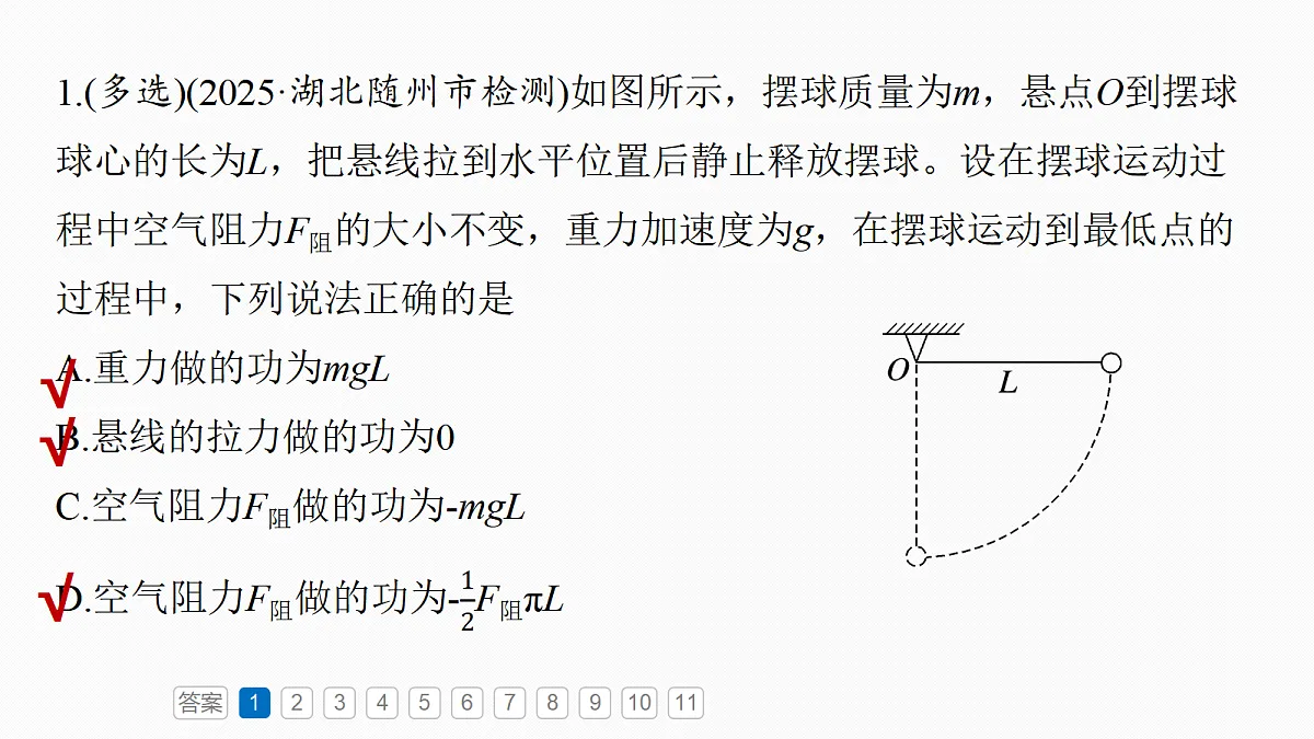 18498414第4页
