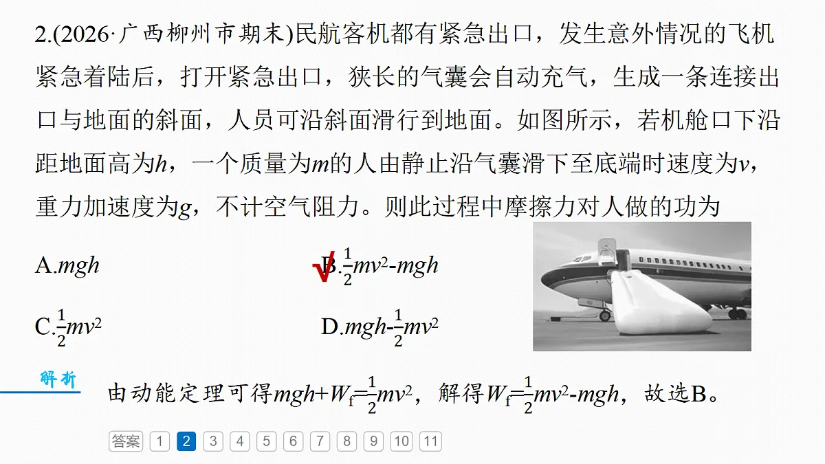 18498414第6页