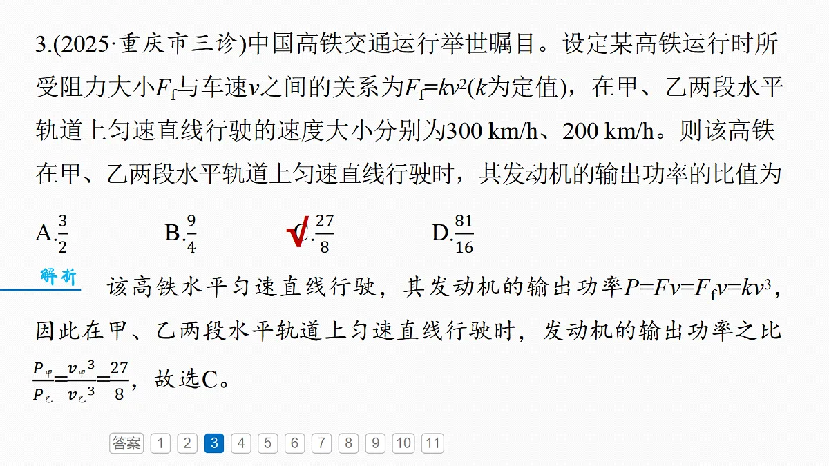 18498414第7页