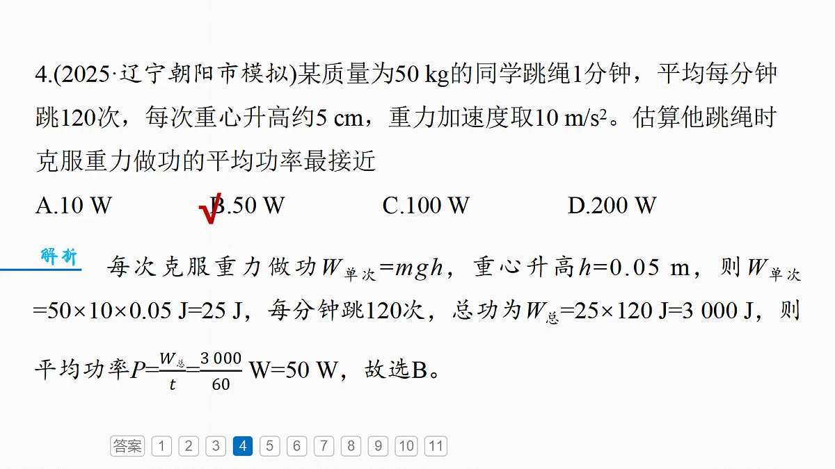 18498414第8页