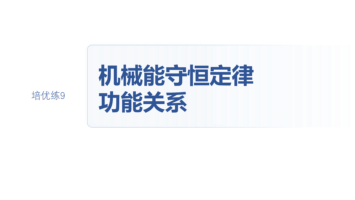 18498415第2页
