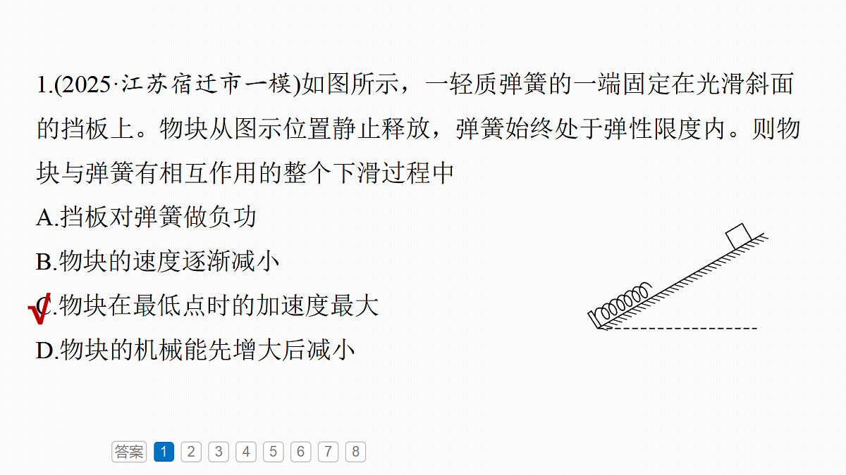 18498415第4页