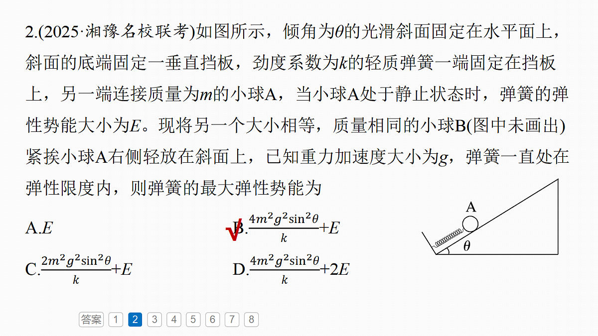 18498415第6页