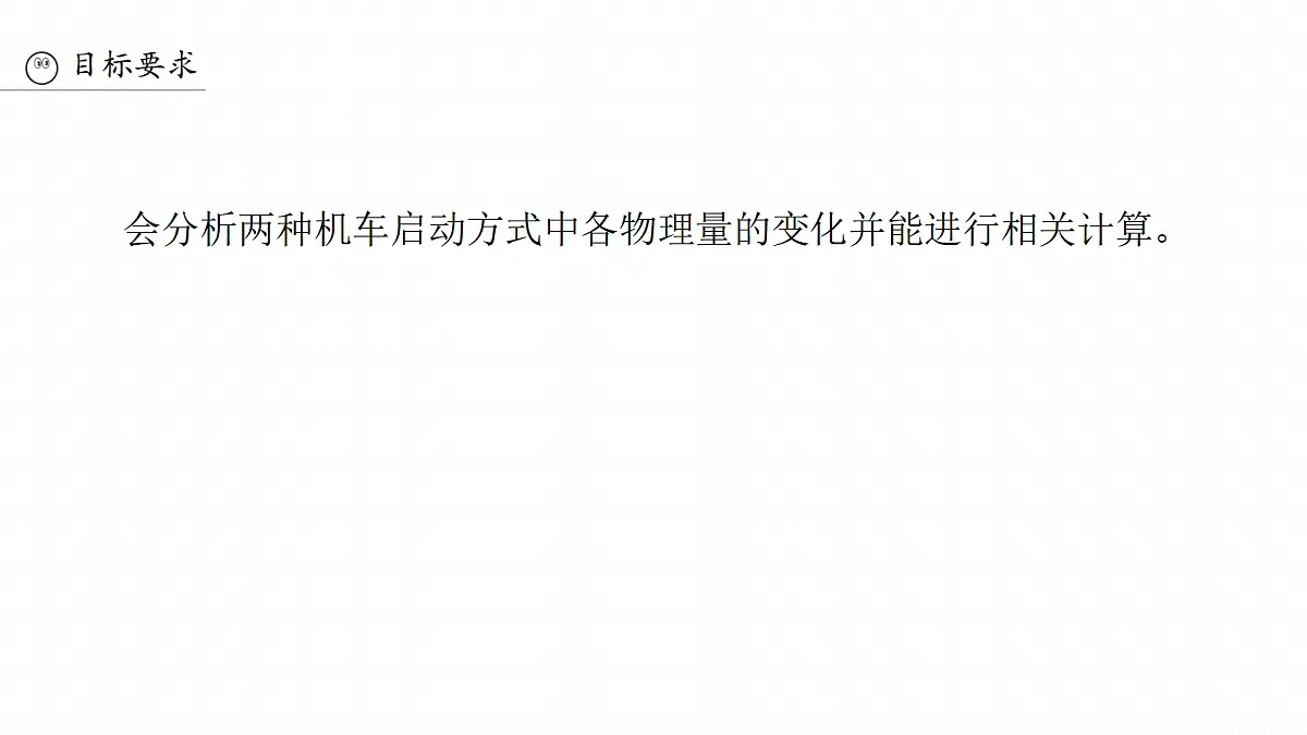 18498416第3页
