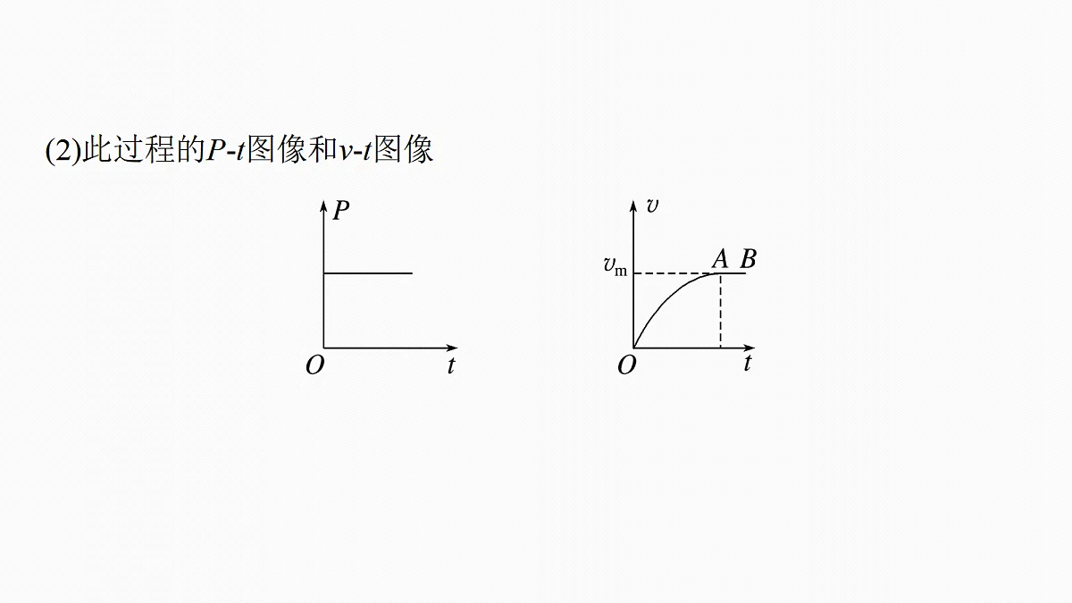 18498416第5页
