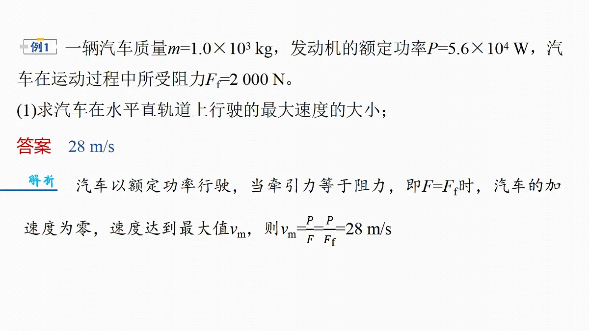 18498416第8页