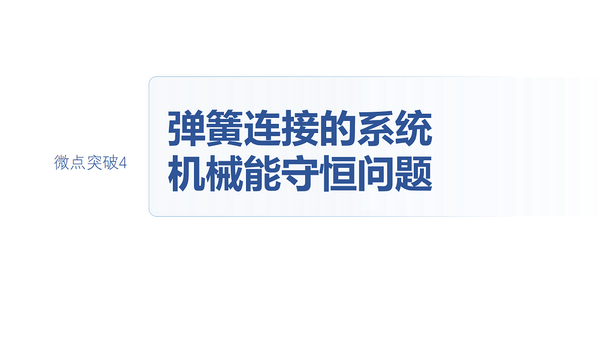 18498417第2页