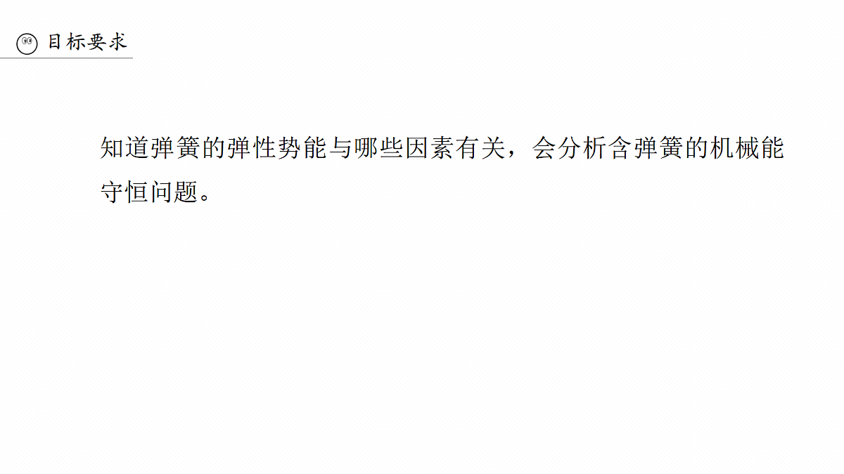 18498417第3页