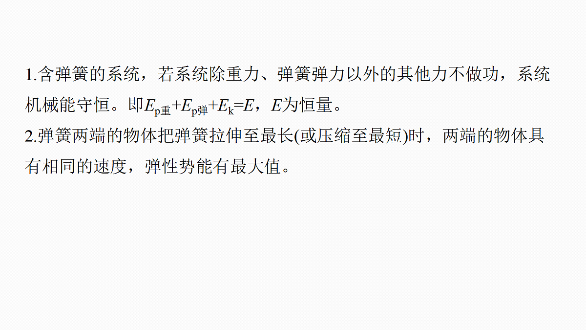 18498417第4页