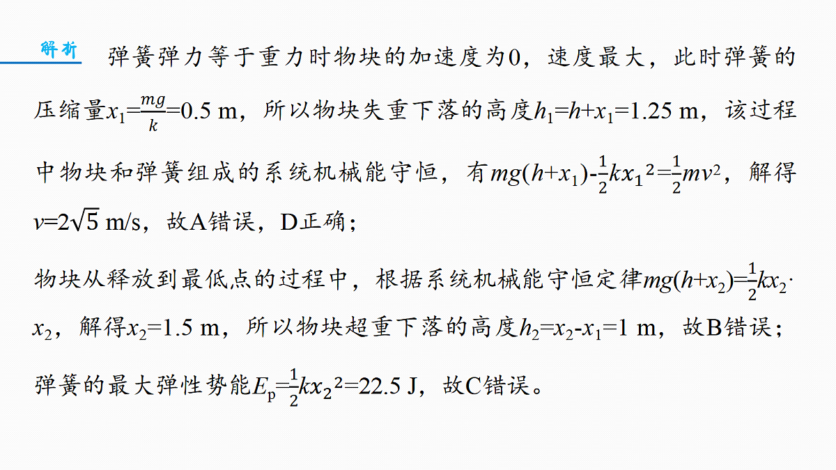 18498417第6页
