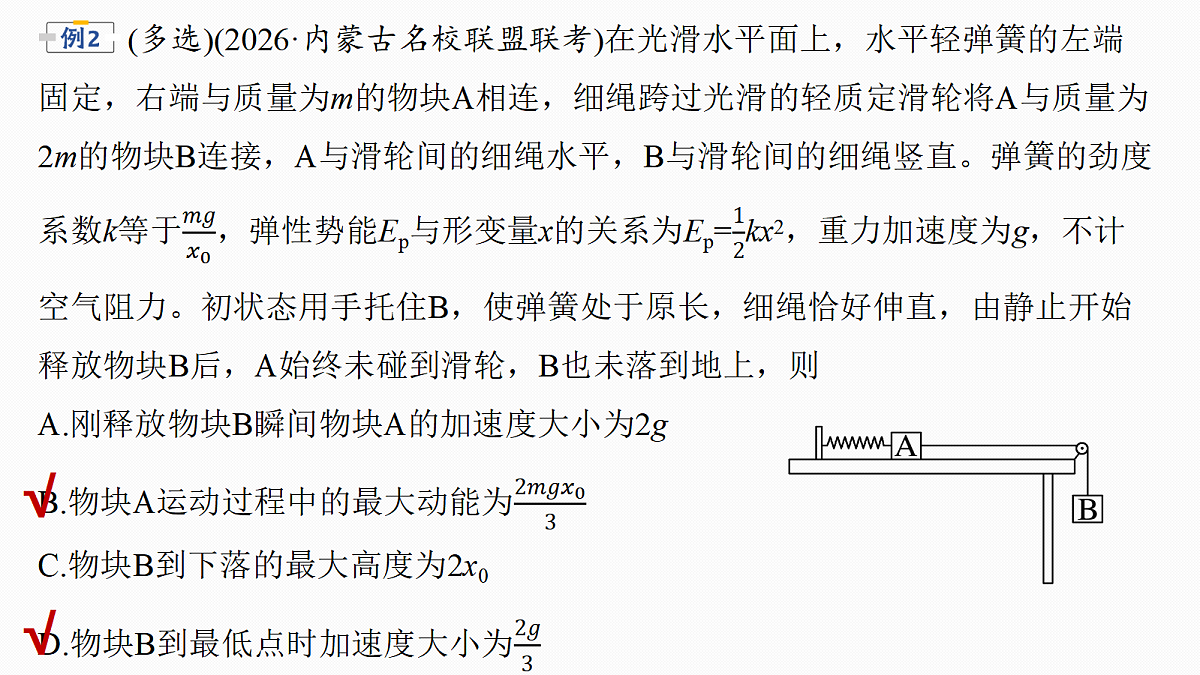 18498417第7页