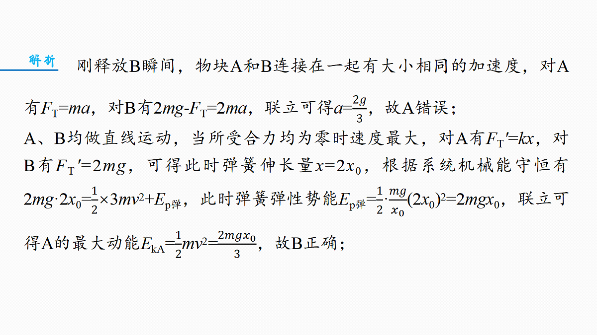 18498417第8页