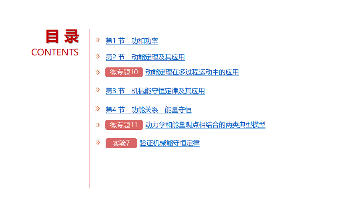 18498418第2页