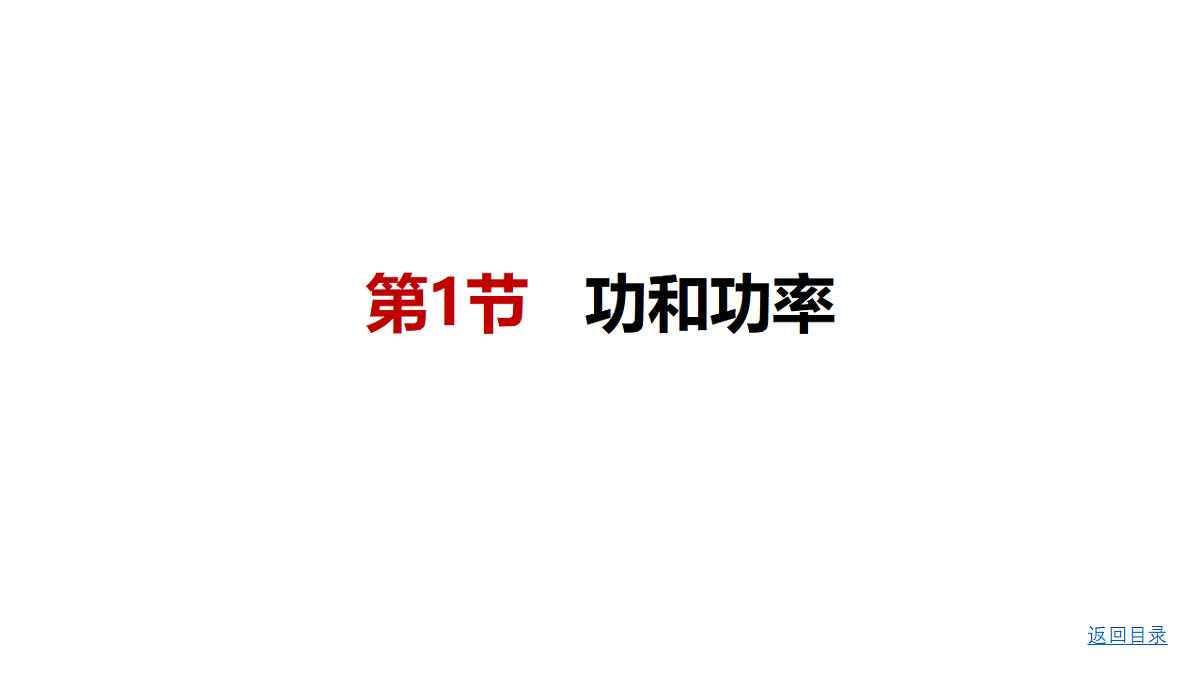 18498418第3页