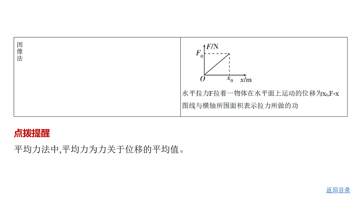 18498418第8页