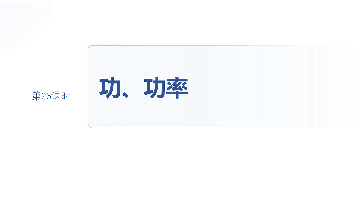 18498419第4页