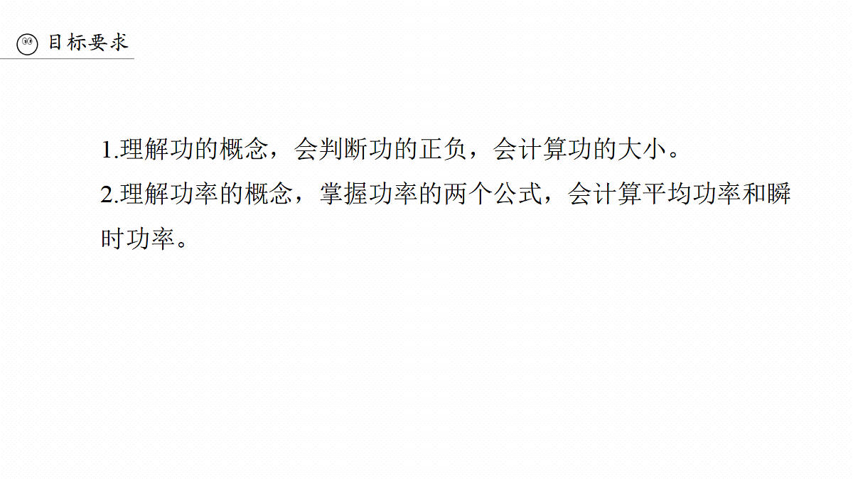 18498419第5页