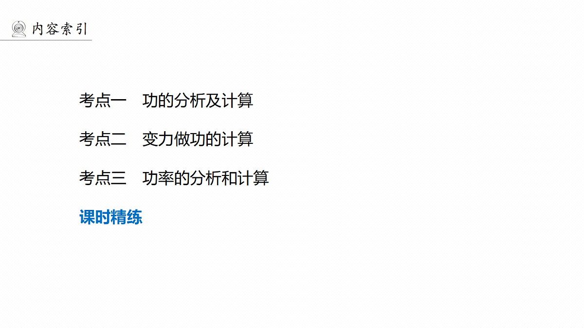 18498419第6页