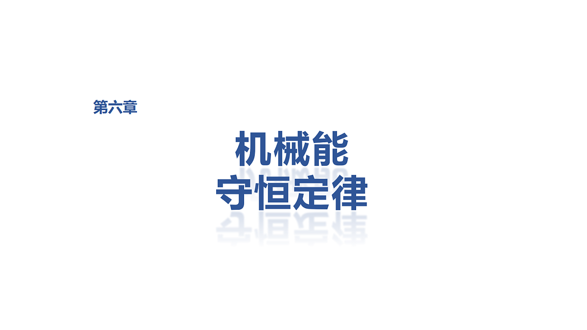 18498420第1页