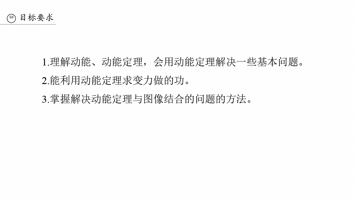 18498420第3页