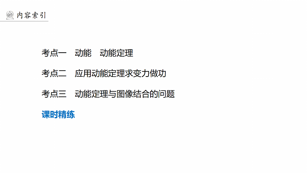 18498420第4页
