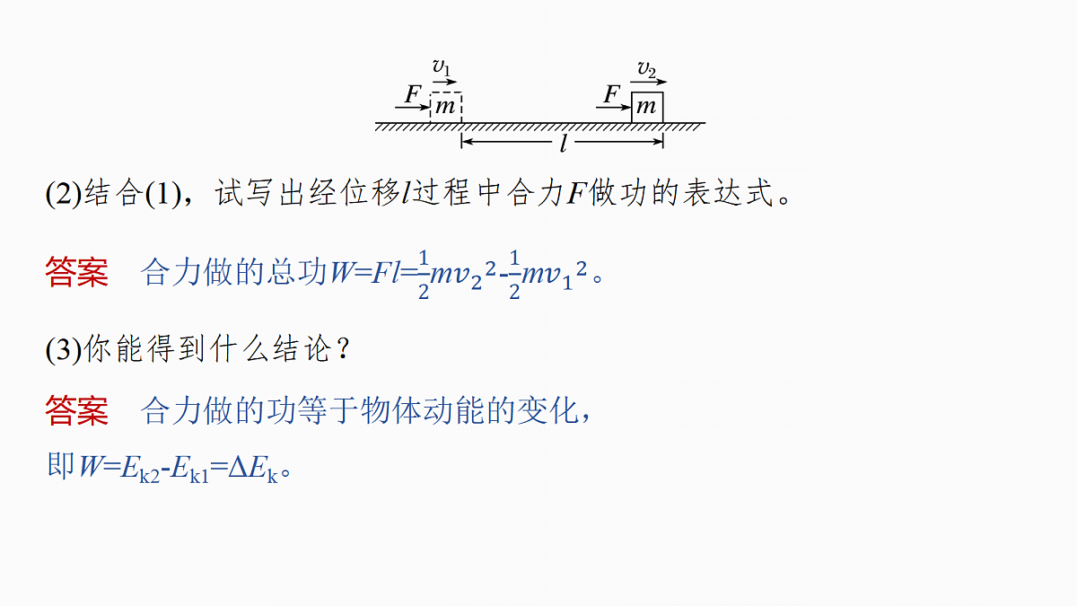 18498420第7页
