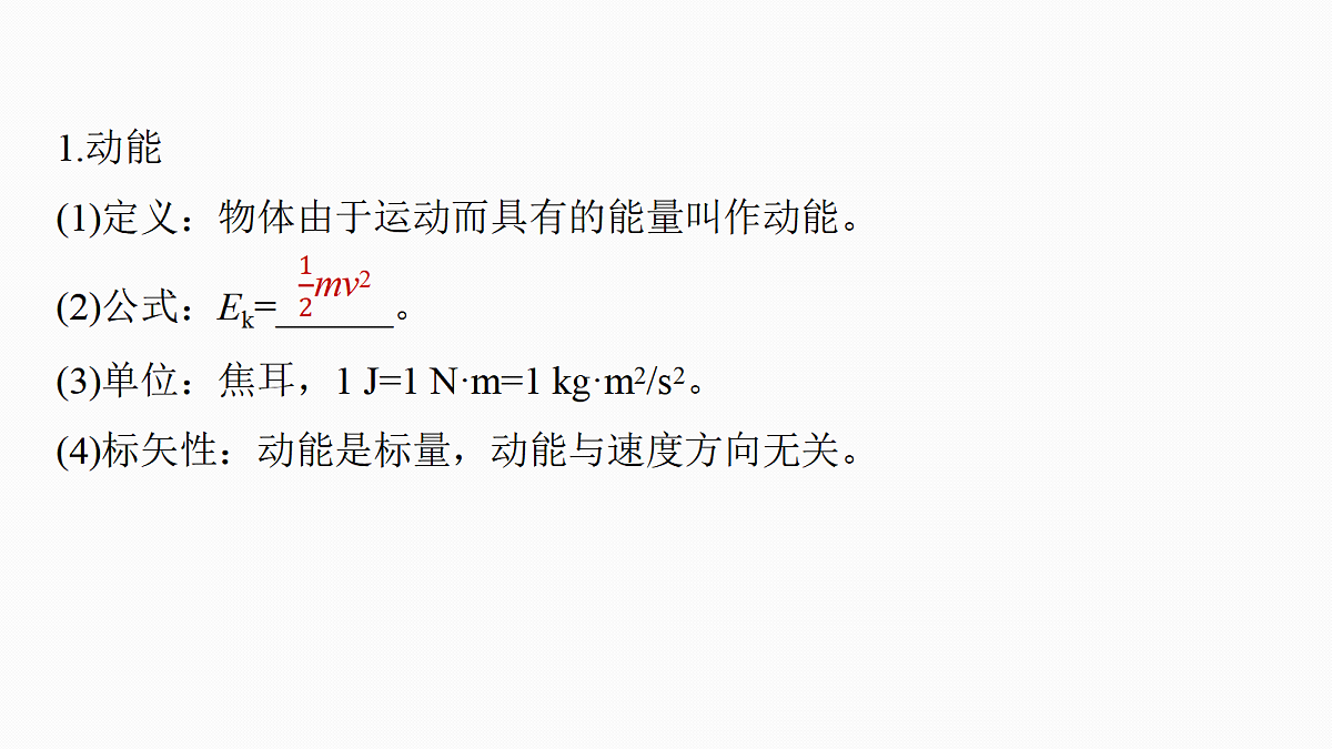 18498420第8页