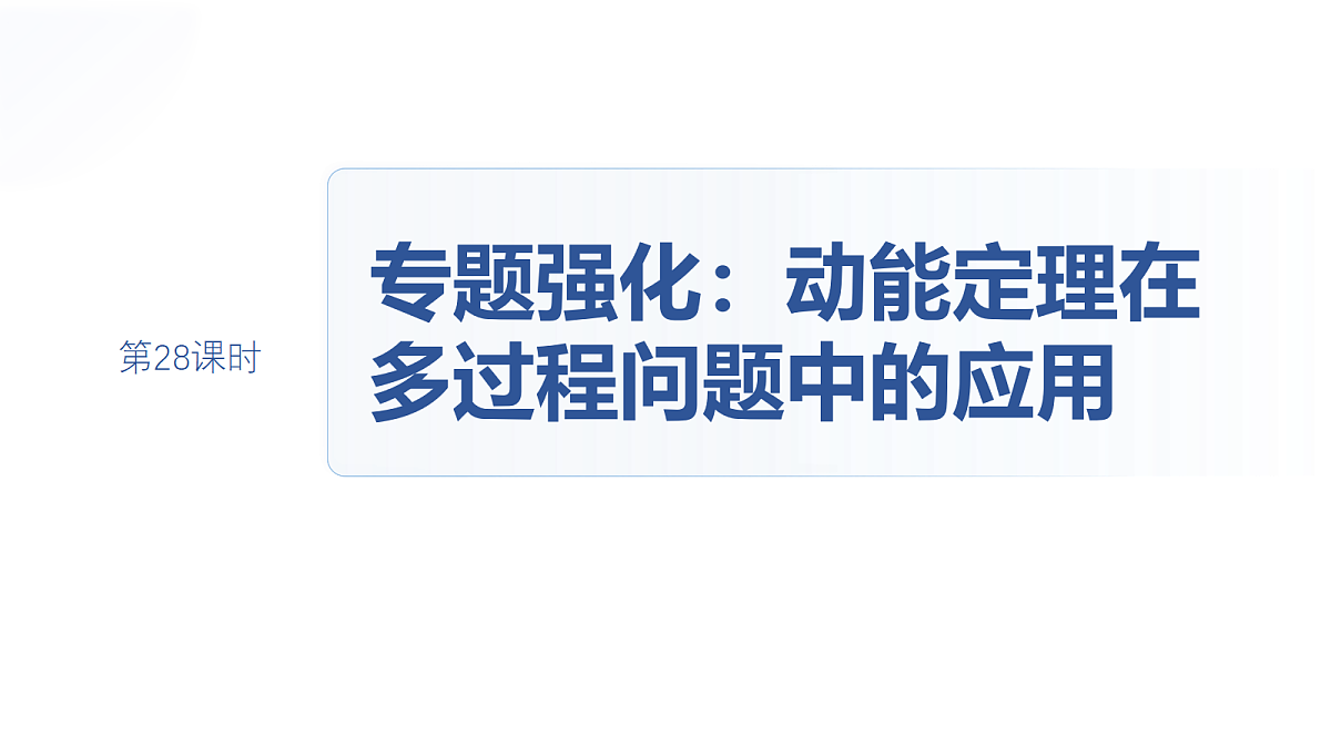 18498421第2页