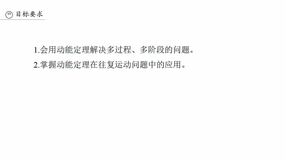18498421第3页
