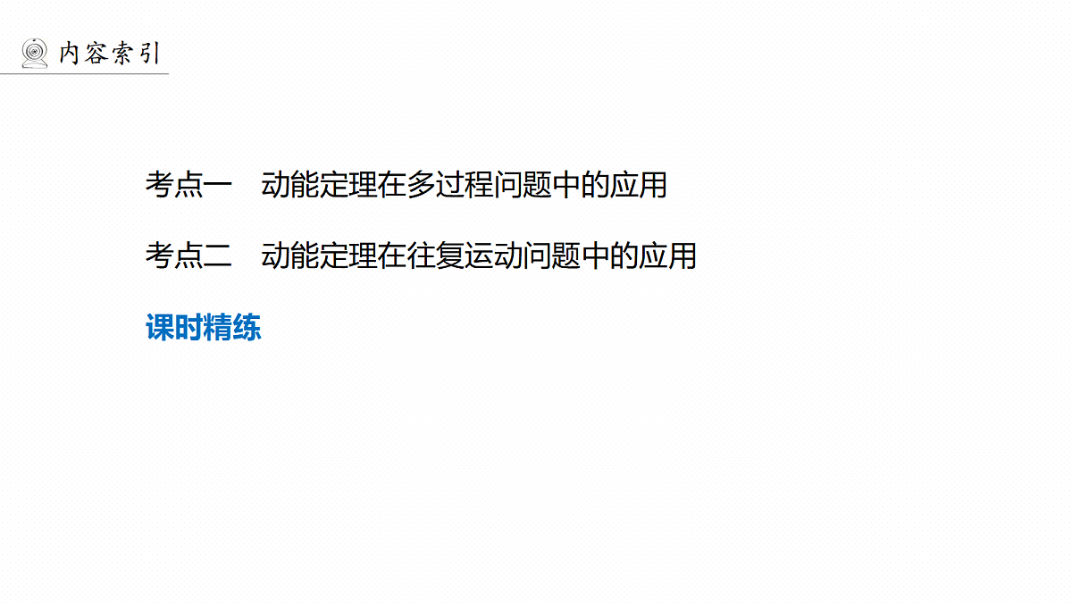 18498421第4页