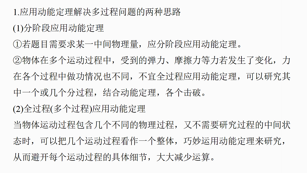 18498421第6页