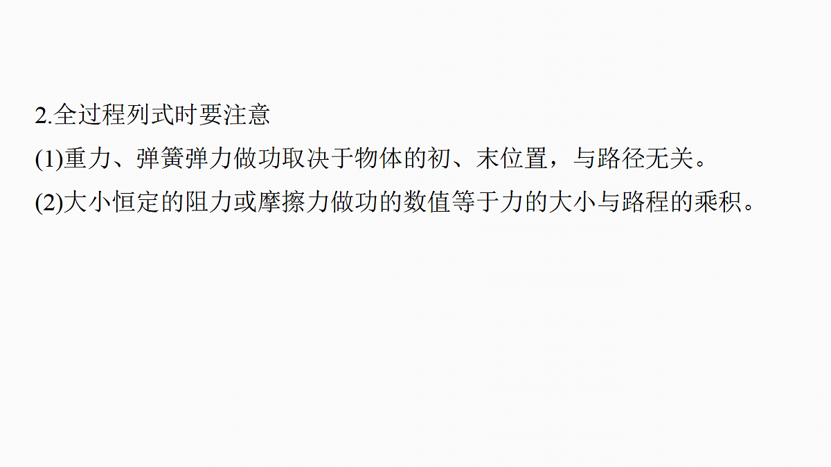 18498421第7页