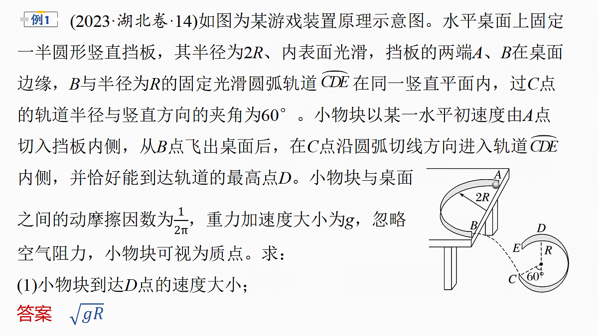 18498421第8页