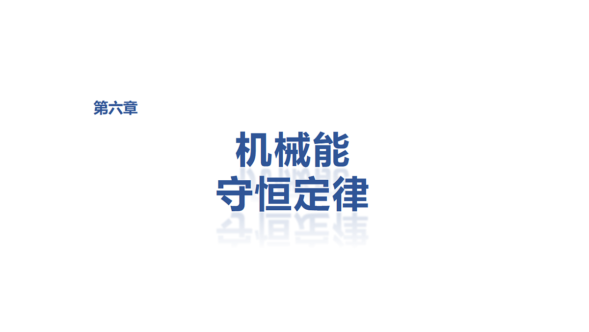 18498422第1页