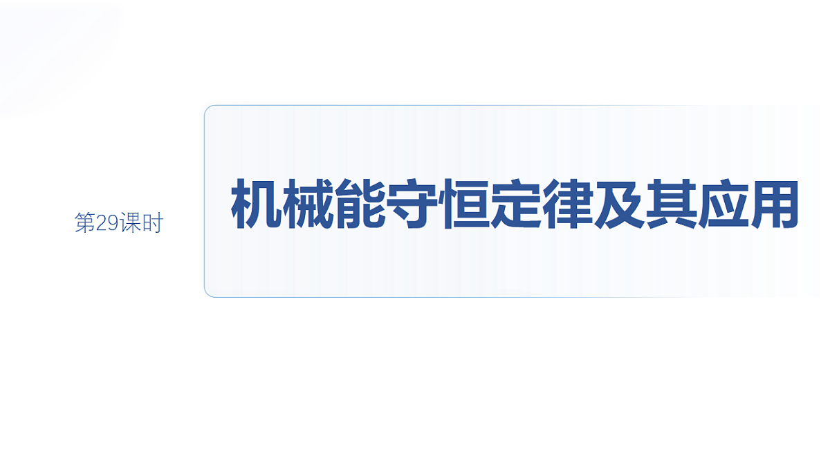18498422第2页