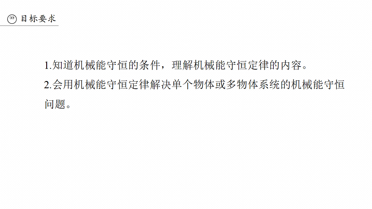 18498422第3页