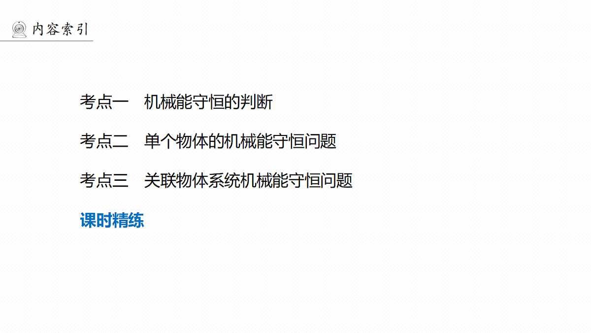 18498422第4页