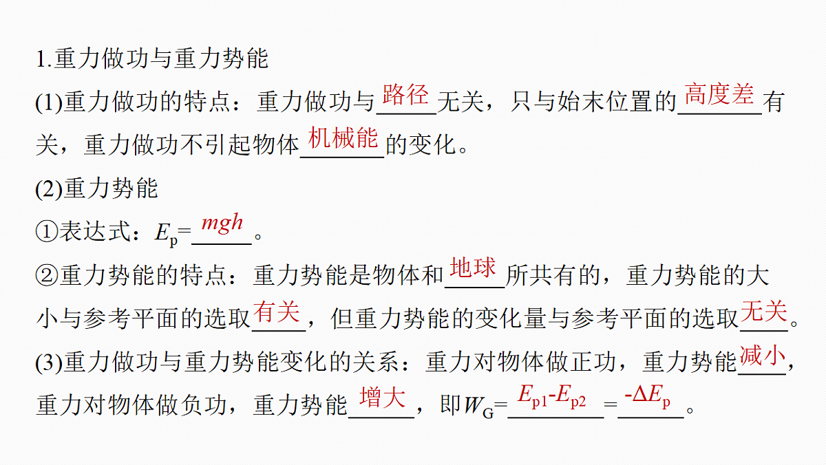 18498422第6页