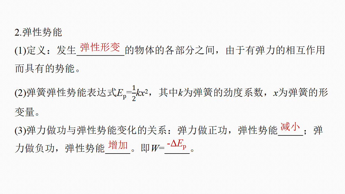 18498422第7页