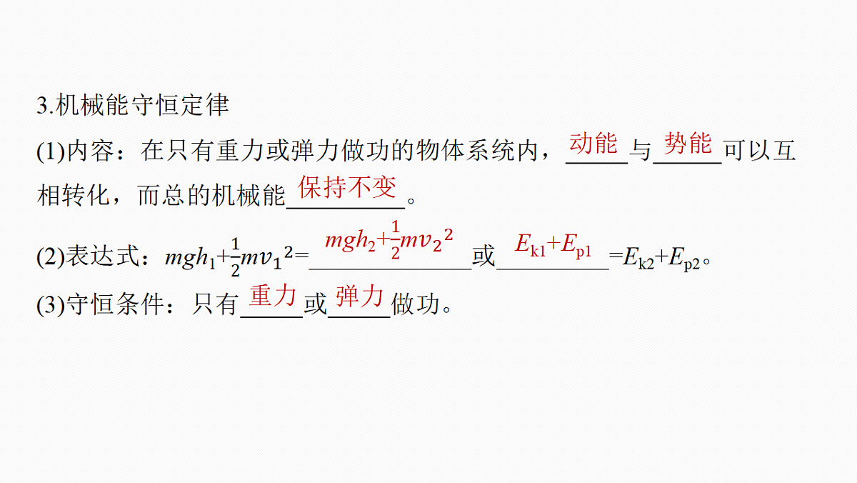18498422第8页
