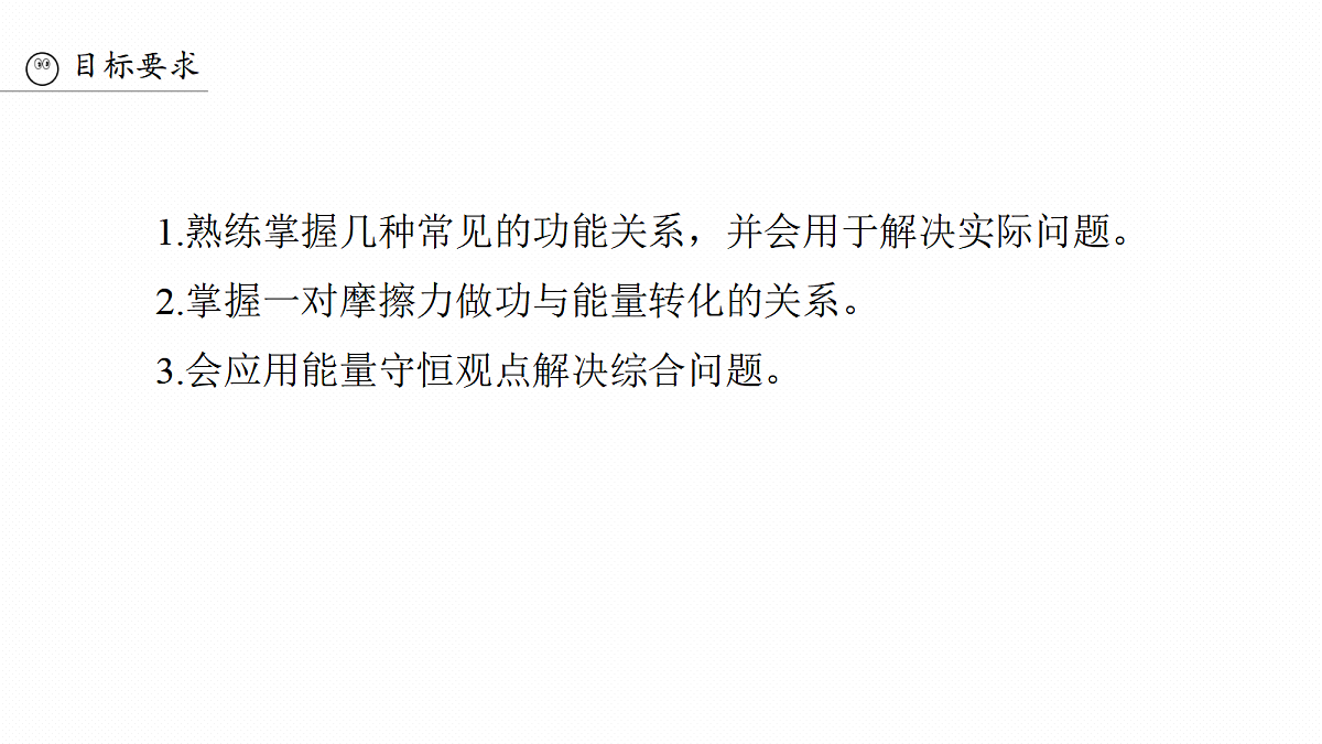 18498423第3页