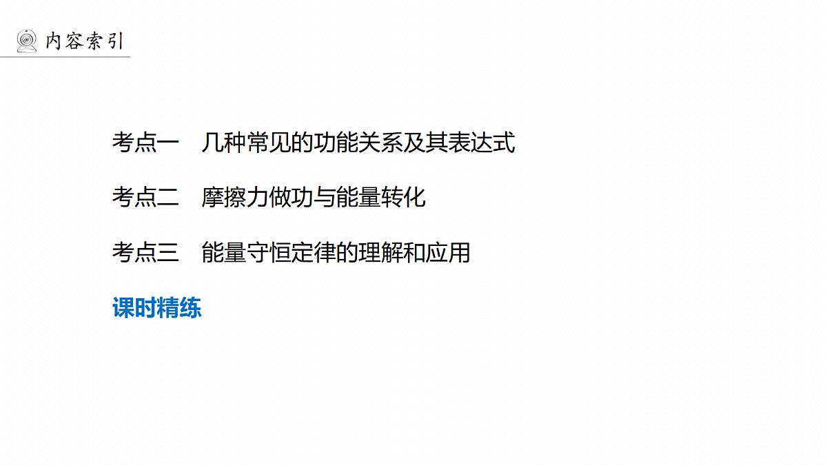 18498423第4页